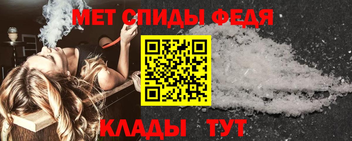 АМФ 97%  Вход с VPN  АМФЕТАМИН  Миллерово 