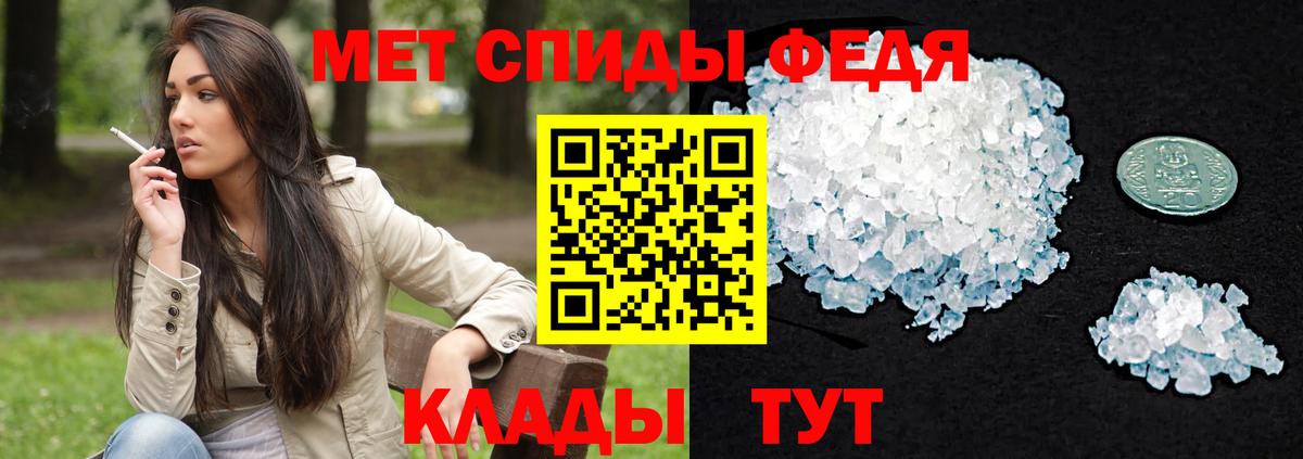 Амфетамин VHQ Миллерово