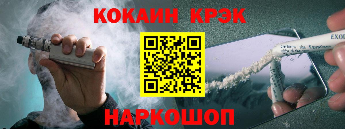 COCAIN 98%  Вход с VPN  Миллерово 