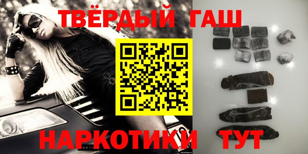 ГАШ  Вход с VPN  как найти закладки  Миллерово  ГАШИШ hashish  ГАШ Изолятор 