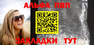 крисы Дубна
