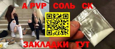 кокаин перу Донецк