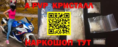 кокаин перу Донецк