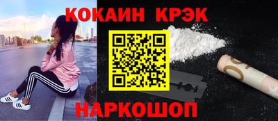 кокаин перу Донецк