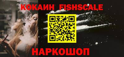 кокаин перу Донецк