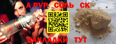 кокаин перу Донецк
