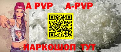 крисы Дубна