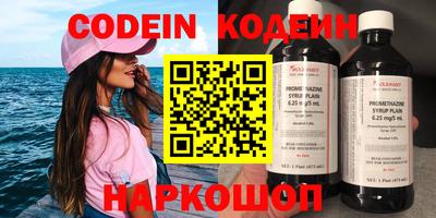 кокаин перу Донецк