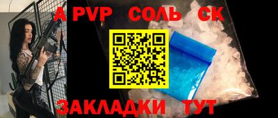 крисы Дубна
