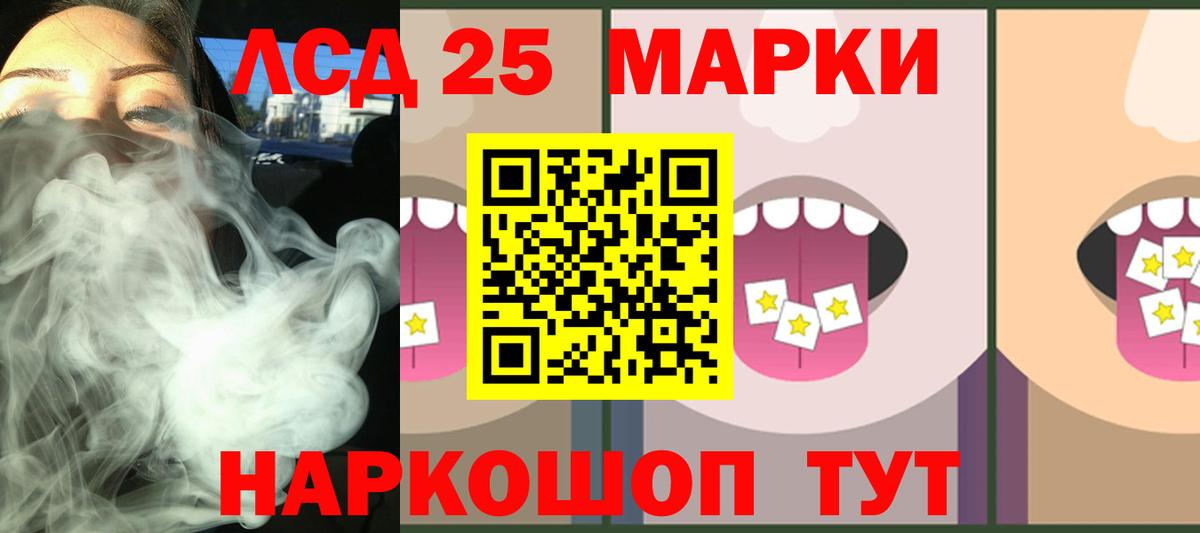 LSD-25 экстази  Лсд 25 экстази ecstasy  Вход с VPN  LSD-25 экстази кислота  Миллерово 
