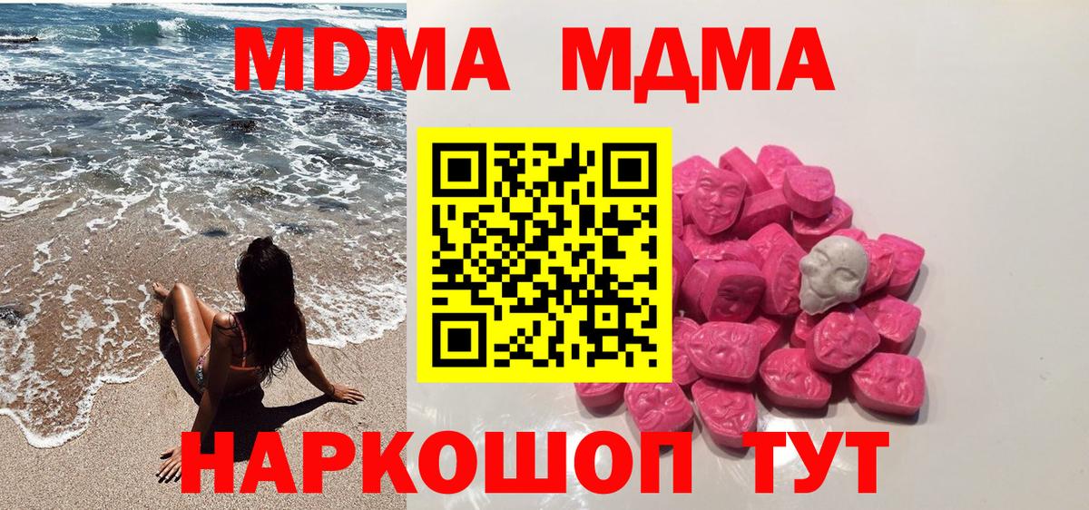 Каннабис Миллерово