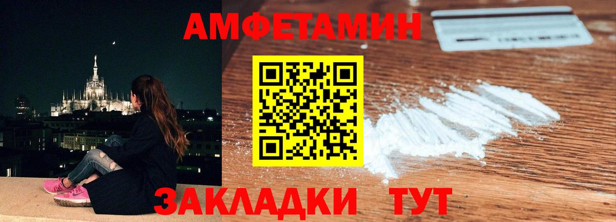 Первитин витя  Вход с VPN  Миллерово 