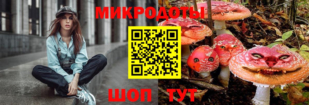 МАРИХУАНА  МЕТ  Мефедрон кристаллы  Миллерово  Вход с VPN  ГАШИШ 