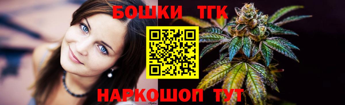 Конопля Ganja Миллерово