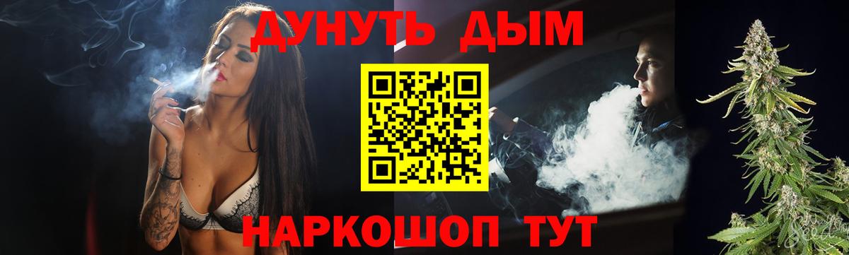 Миллерово  Каннабис Ganja  Вход с VPN  Каннабис Amnesia 